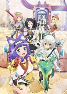 Nonton anime Futoku no Guild (Episode 1 – 12) Sub Indo