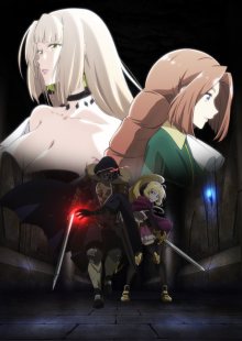 Nonton anime Nozomanu Fushi no Boukensha (Episode 1 – 12) Sub Indo