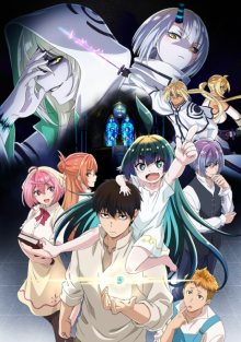Nonton anime Kaminaki Sekai no Kamisama Katsudou (Episode 1 – 12) Sub Indo