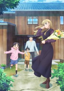 Nonton anime Otonari ni Ginga (Episode 1 – 12) Sub Indo