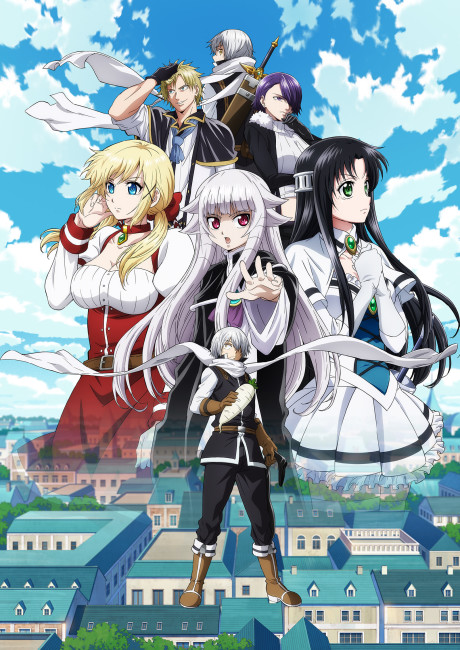 Yuusha ga Shinda! (Episode 1 – 12)