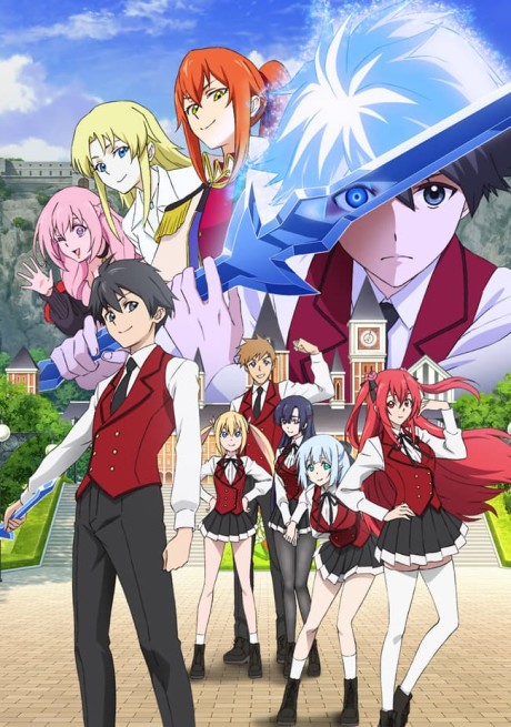 Hyouken no Majutsushi ga Sekai wo Suberu (Episode 1 – 12)