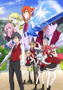 Nonton anime Hyouken no Majutsushi ga Sekai wo Suberu (Episode 1 – 12) Sub Indo