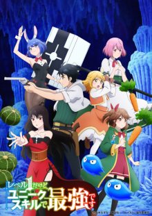 Nonton anime Level 1 dakedo Unique Skill de Saikyou desu (Episode 1 – 12) Sub Indo