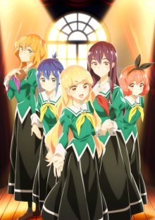 Nonton anime Watashi no Yuri wa Oshigoto desu! (Episode 1 – 12) Sub Indo