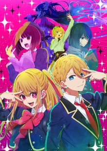 Nonton anime Oshi no Ko (Episode 1 – 11) Sub Indo