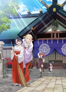 Nonton anime Edomae Elf (Episode 1- 12) Sub Indo