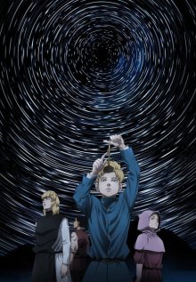 Nonton anime Chi.: Chikyuu no Undou ni Tsuite (Episode 1 – 25) Sub Indo