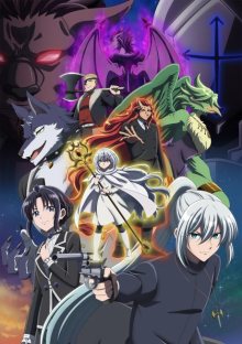 Nonton anime Nokemono-tachi no Yoru (Episode 1 – 13) Sub Indo