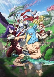 Nonton anime Shangri-La Frontier (Episode 1 – 25) Sub Indo