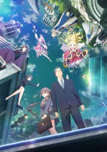 Nonton anime Sasaki to Pii-chan (Episode 1 – 12) Sub Indo