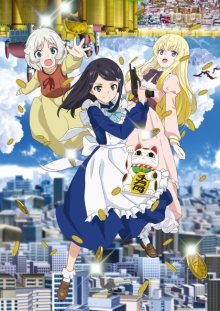 Nonton anime Rougo ni Sonaete Isekai de 8-manmai no Kinka wo Tamemasu (Episode 1 – 12) Sub Indo