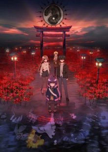 Nonton anime Dark Gathering (Episode 1 – 25) Sub Indo