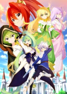 Nonton anime Tensei Kizoku no Isekai Boukenroku: Jichou wo Shiranai Kamigami no Shito (Episode 1 – 12) Sub Indo