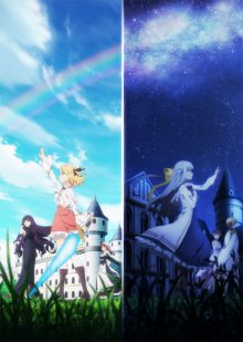 Nonton anime Tensei Oujo to Tensai Reijou no Mahou Kakumei (Episode 1 – 12) Sub Indo