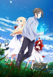 Nonton anime Jitsu wa Ore, Saikyou deshita? (Episode 1 – 12) Sub Indo