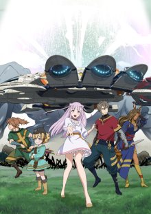 Nonton anime Ars no Kyojuu (Episode 1 – 12) Sub Indo