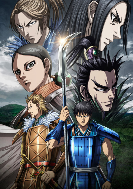 Kingdom Season 5 (Episode 1 – 13)