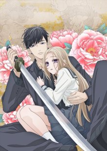 Nonton anime Ojou to Banken-kun (Episode 1 – 13) Sub Indo