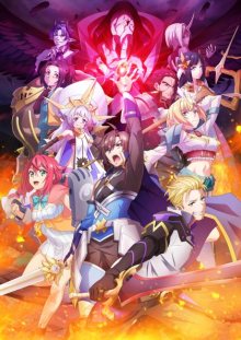 Nonton anime Tsuyokute New Saga (Episode 1 – 12) Sub Indo