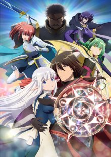 Nonton anime Maou no Ore ga Dorei Elf wo Yome ni Shitanda ga, Dou Medereba Ii? (Episode 1 – 12) Sub Indo