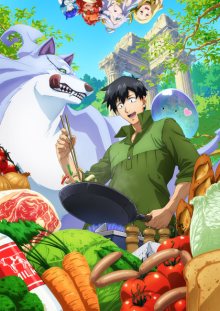 Nonton anime Tondemo Skill de Isekai Hourou Meshi (Episode 1 – 12) Sub Indo