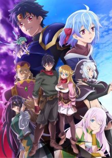 Nonton anime Shin no Nakama ja Nai to Yuusha no Party wo Oidasareta node, Henkyou de Slow Life suru Koto ni Shimashita Season 2 Sub Indo