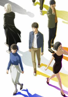 Nonton anime Hidarikiki no Eren Sub Indo