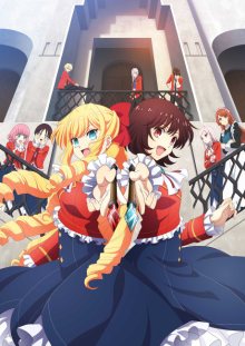 Nonton anime Watashi no Oshi wa Akuyaku Reijou. (Episode 1 – 12) Sub Indo