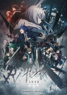 Nonton anime Arknights: Perish in Frost (Episode 1 – 8) Sub Indo
