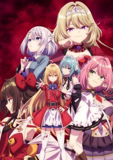 Nonton anime Hikikomari Kyuuketsuki no Monmon (Episode 1 – 12) Sub Indo