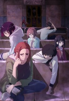 Nonton anime Kaii to Otome to Kamikakushi (Episode 1 – 12) Sub Indo