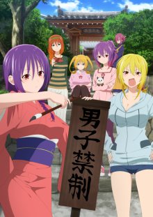 Nonton anime Temple (Episode 1 – 12) Sub Indo