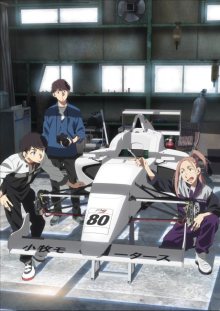 Nonton anime Overtake! (Episode 1 – 12) Sub Indo