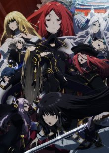 Nonton anime Kage no Jitsuryokusha ni Naritakute! Season 2 (Episode 1 – 12) Sub Indo