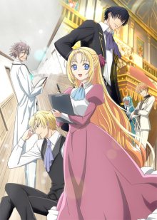 Nonton anime Gekai Elise (Episode 1 – 12) Sub Indo