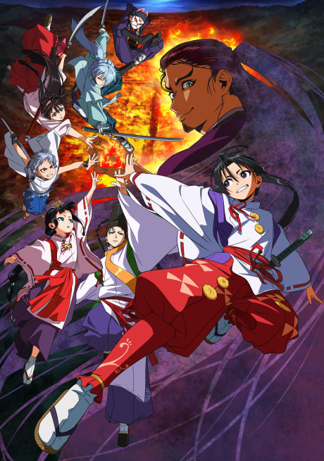 Nige Jouzu no Wakagimi (Episode 1 – 12)