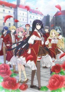 Nonton anime Akuyaku Reijou Level 99 (Episode 1 – 12) Sub Indo