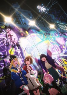 Nonton anime Yoru no Kurage wa Oyogenai (Episode 1 – 12) Sub Indo