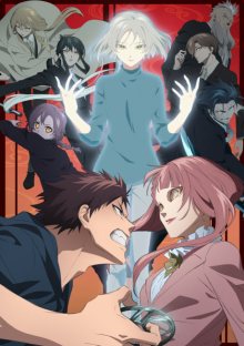 Nonton anime Mononogatari Season 2 (Episode 1 – 12) Sub Indo