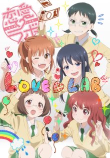 Nonton anime Love Lab BD (Episode 1 – 13) Sub Indo