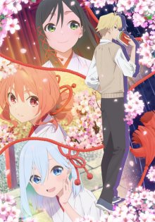 Nonton anime Amagami-san Chi no Enmusubi (Episode 1 – 24) Sub Indo
