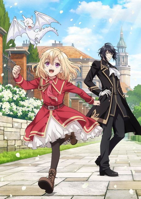 Yarinaoshi Reijou wa Ryuutei Heika wo Kouryakuchuu (Episode 1 – 12)