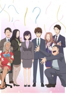 Nonton anime Kekkon suru tte, Hontou desu ka (Episode 1 – 12) Sub Indo