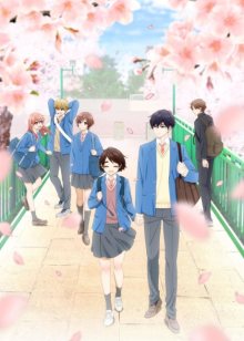 Nonton anime Hananoi-kun to Koi no Yamai (Episode 1 – 12) Sub Indo