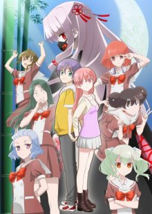 Nonton anime Tonikaku Kawaii: Joshikou-hen (Episode 1 – 4) Sub Indo