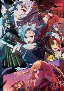 Nonton anime Oshi no Ko Season 2 (Episode 1 – 13) Sub Indo