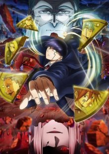 Nonton anime Mashle Season 2 (Episode 1 – 12) Sub Indo
