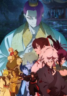 Nonton anime Jigokuraku Season 2 Sub Indo