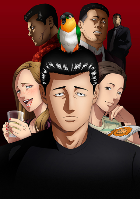 The Fable (Episode 1 – 25)